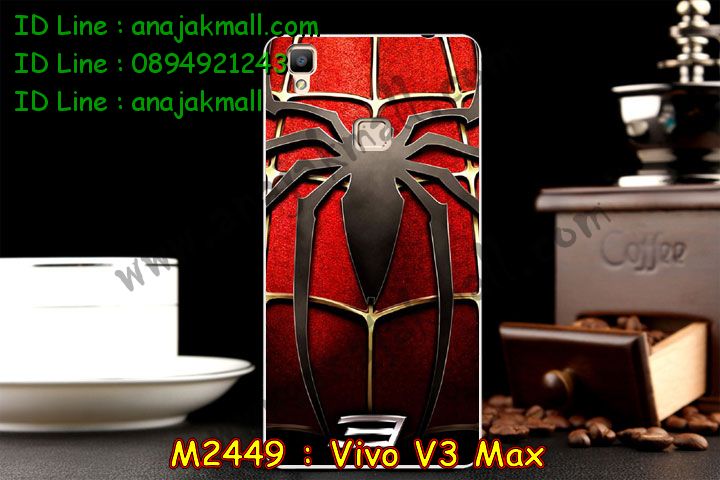 เคสหนัง Vivo v3 max,รับสกรีนเคส Vivo v3 max,เคสอลูมิเนียมหลังกระจก vivo v3 max,เคสไดอารี่ Vivo v3 max,เคสฝาพับ Vivo v3 max,เคสโรบอท Vivo v3 max,เคสกันกระแทก Vivo v3 max,เคสยางนูน 3 มิติ Vivo v3 max,สกรีนลาย Vivo v3 max,เคสซิลิโคน Vivo v3 max,เคสพิมพ์ลาย Vivo v3 max,เคสสกรีนฝาพับวีโว v3 max,เคสหนังไดอารี่ Vivo v3 max,เคสการ์ตูน Vivo v3 max,เคสแข็ง Vivo v3 max,เคสนิ่ม Vivo v3 max,เคสนิ่มลายการ์ตูน Vivo v3 max,เคสยางการ์ตูน Vivo v3 max,เคสยางสกรีน 3 มิติ Vivo v3 max,เคสยางลายการ์ตูน Vivo v3 max,เคสคริสตัล Vivo v3 max,เคสฝาพับคริสตัล Vivo v3 max,เคสยางหูกระต่าย Vivo v3 max,เคสตกแต่งเพชร Vivo v3 max,สั่งสกรีนเคสวีโว v3 max,เคสแข็งประดับ Vivo v3 max,เคสยางนิ่มนูน 3d Vivo v3 max,เคสลายการ์ตูนนูน3 มิติ Vivo v3 max,สกรีนลายการ์ตูน Vivo v3 max,สกรีนเคสมือถือ Vivo v3 max,เคสแข็งลายการ์ตูน 3d Vivo v3 max,เคสยางลายการ์ตูน 3d Vivo v3 max,เคสหูกระต่าย Vivo v3 max,เคส 2 ชั้น กันกระแทก Vivo v3 max,เคสสายสะพาย Vivo v3 max,เคสแข็งนูน 3d Vivo v3 max,ซองหนังการ์ตูน Vivo v3 max,เคสบัมเปอร์วีโว v3 max,กรอบอลูมิเนียมวีโว v3 max,สกรีนเคสยางวีโว v3 max,ซองคล้องคอ Vivo v3 max,เคสประดับแต่งเพชร Vivo v3 max,เคสฝาพับสกรีนลาย Vivo v3 max,กรอบอลูมิเนียม Vivo v3 max,เคสฝาพับประดับ Vivo v3 max,เคสขอบโลหะอลูมิเนียม Vivo v3 max,เคสอลูมิเนียม Vivo v3 max,เคสสกรีน 3 มิติ Vivo v3 max,เคสลายนูน 3D Vivo v3 max,เคสการ์ตูน3 มิติ Vivo v3 max,เคสหนังสกรีนลาย Vivo v3 max,เคสหนังสกรีน 3 มิติ Vivo v3 max,เคสบัมเปอร์อลูมิเนียม Vivo v3 max,เคสกรอบบัมเปอร์ Vivo v3 max,bumper Vivo v3 max